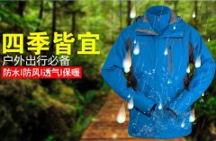 有防水功能的沖鋒衣實際上卻并不防水？