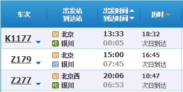中秋節(jié)騰格里沙漠｜遠(yuǎn)征騰格里-五湖連穿-百人穿越隊（含露營裝備）